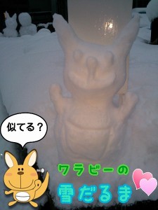 ワラビー雪だるま